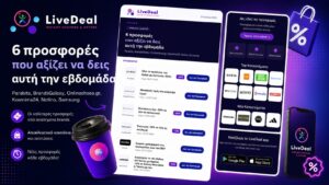 Προσφορές εβδομάδας από Parabita, BrandsGalaxy, Onlineshoes.gr, Kosmima24, Notino και Samsung στο LiveDeal