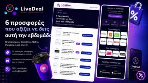 Προσφορές εβδομάδας από BrandsGalaxy, Celestino, Notino, Parabita, Letif και ZeniΘ στο LiveDeal