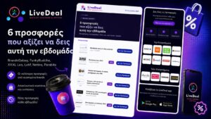Προσφορές εβδομάδας από BrandsGalaxy, FunkyBuddha, XXXL Leo, Letif, Notino και Parabita στο LiveDeal